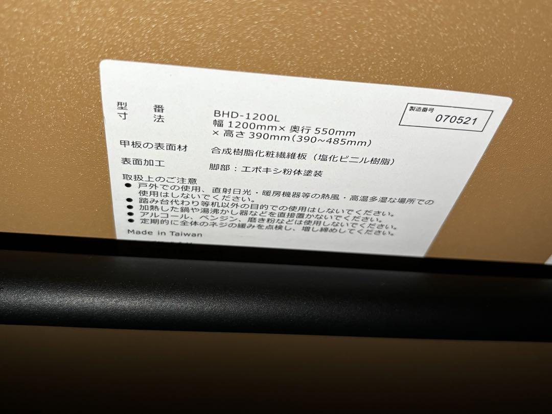 バウヒュッテ (Bauhutte) ゲーミングデスク ロータイプ