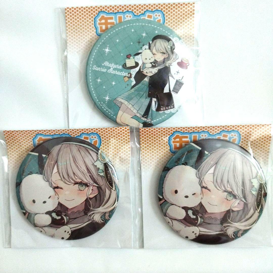 アイナナ　千　アクスタ　缶バッジ　もちマス　王様プリン　サンリオ　ポチャッコ 楽天市場】LCB327 ポチャッコ サンリオ懐かしい80年シリーズ