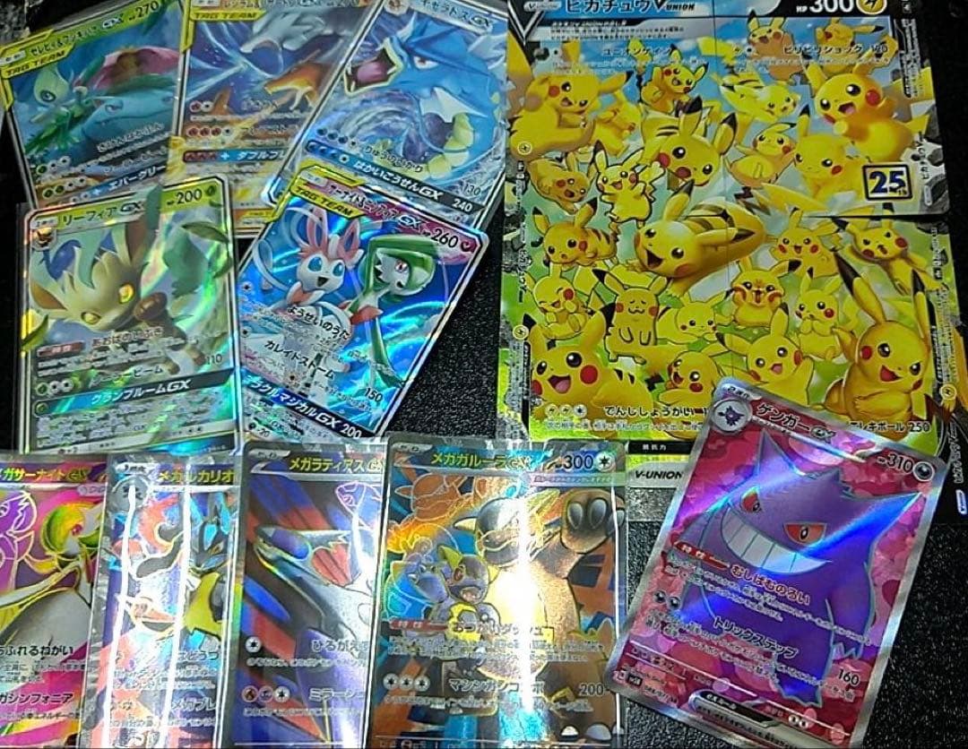 ポケモンカード　SR AR まとめ売り　ピカチュウ　ゲンガー　リザードン