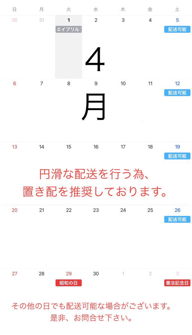 定価¥36,800 NOCE2人掛けソファー