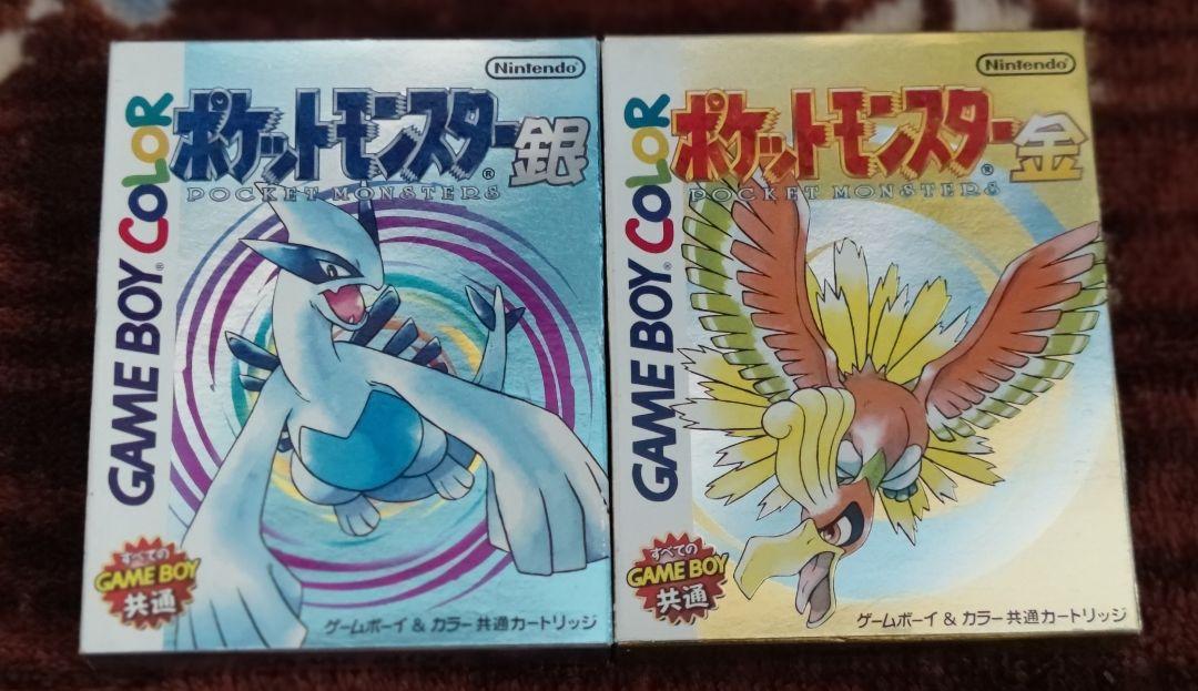 ポケットモンスター金銀