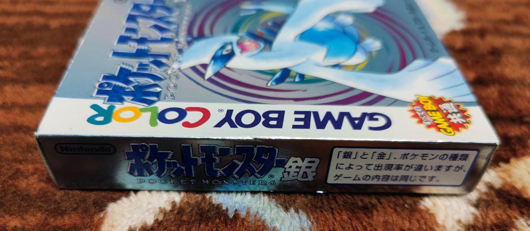 ポケットモンスター金銀