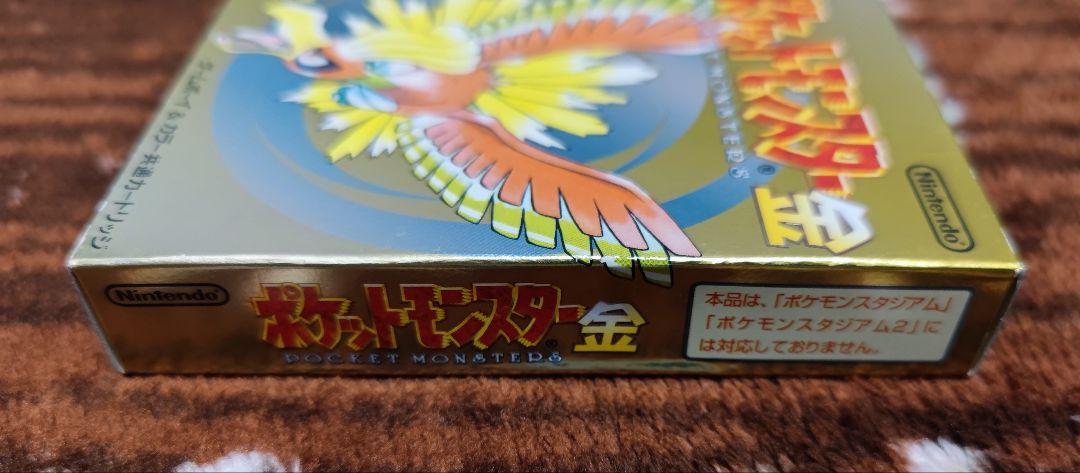 ポケットモンスター金銀