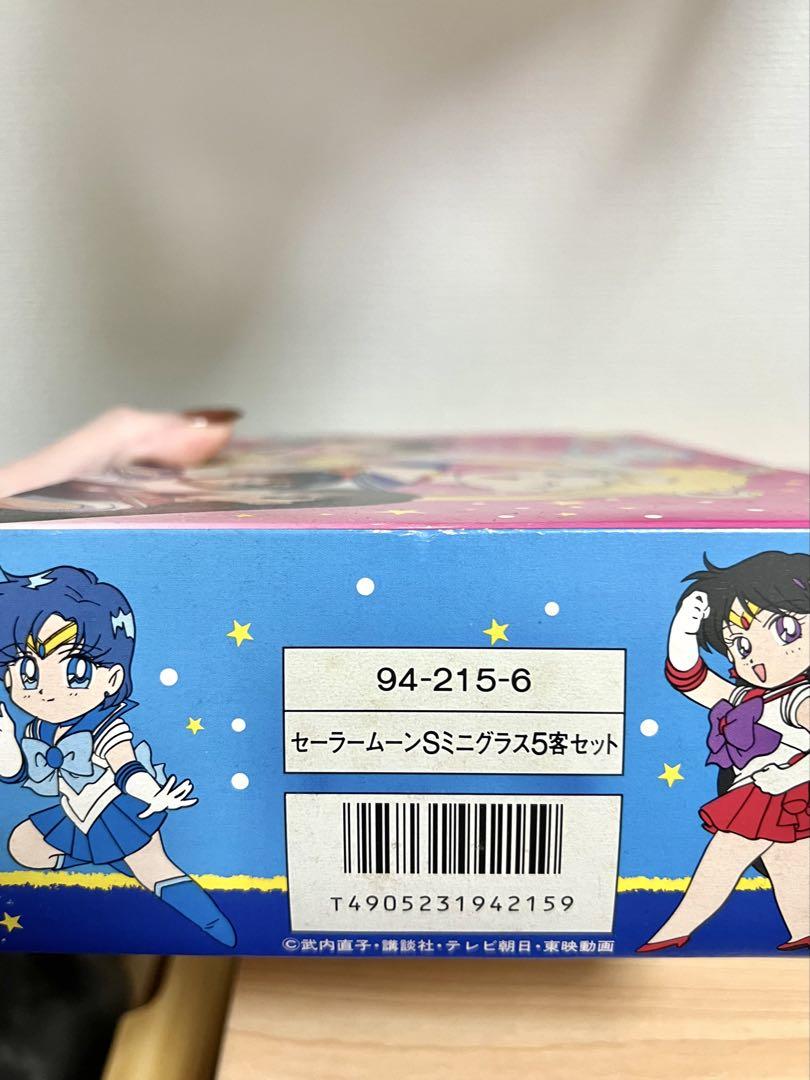 セーラームーン キャラクターグラス 5個セット Amazon.co.jp: セーラームーン グラスセット 5客 : ホビー
