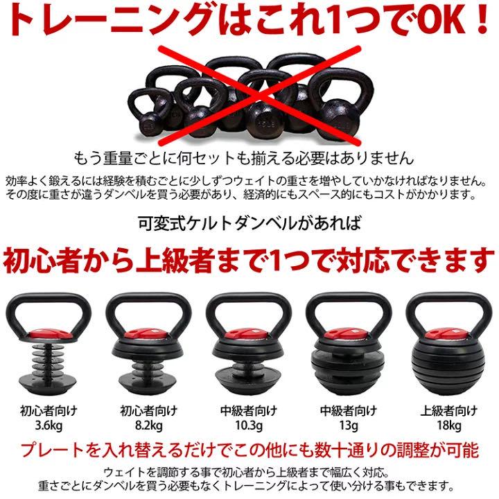 特価豊富な ケトルベルダンベル アジャスタブル Mgz5P-m85756522753 在庫低価