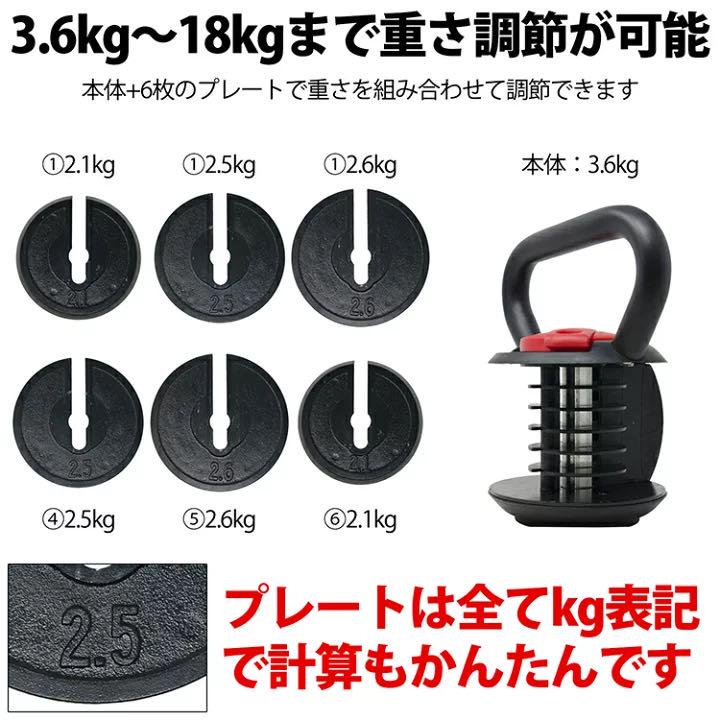 特価豊富な ケトルベルダンベル アジャスタブル Mgz5P-m85756522753 在庫低価