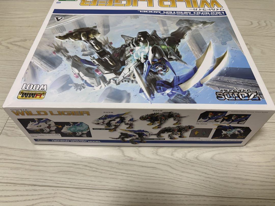 ZOIDSゾイド コトブキヤHMM ワイルドライガー