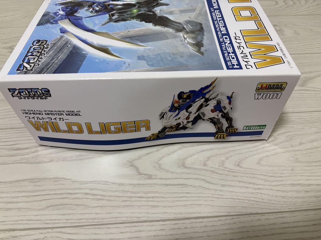 ZOIDSゾイド コトブキヤHMM ワイルドライガー