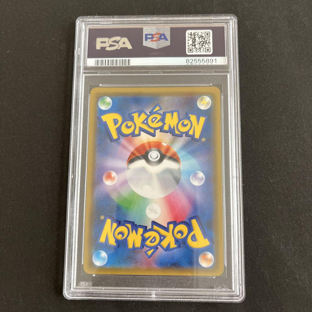 ポケモンカード リザードンgx ssr PSA9 色違い 黒リザ 209/150
