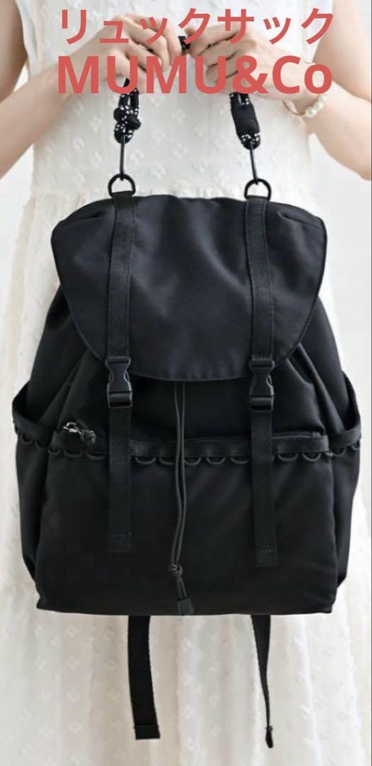 「お値下げしました」しまむら MUMU コラボ 多機能リュック しまむら×MUMUコラボ新作】5度目の発売のバッグや多機能リュック