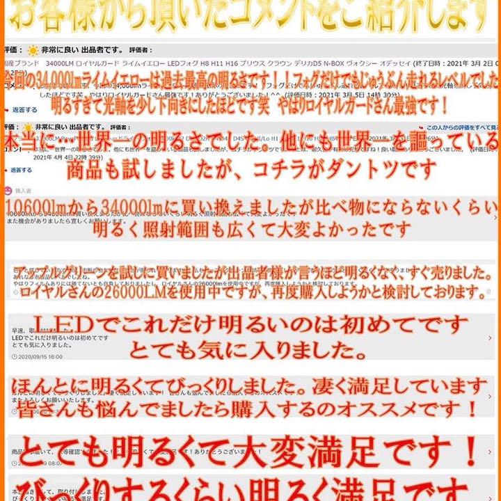 史上最も激安 ハイラックス Gun125 純正ledフォグ交換キット イエロー ライムイエロー 自動車パーツ Ywxfomajph 史上最も激安 ハイラックス Gun125 純正ledフォグ交換キット イエロー ライムイエロー 自動車パーツ Ywxfomajph
