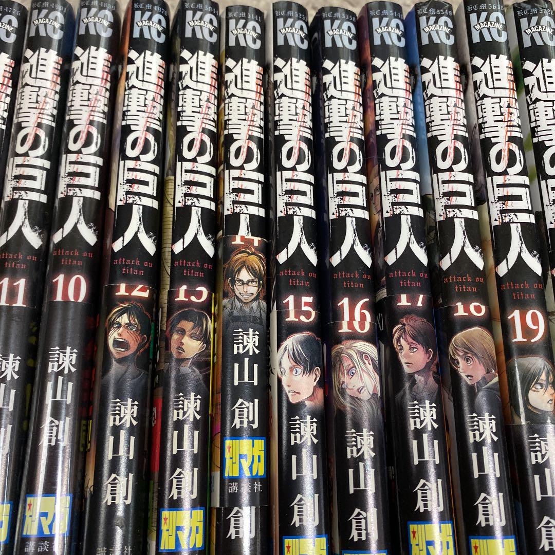 進撃の巨人 1-31巻セット BmeYo-m85757751238 最適な価格