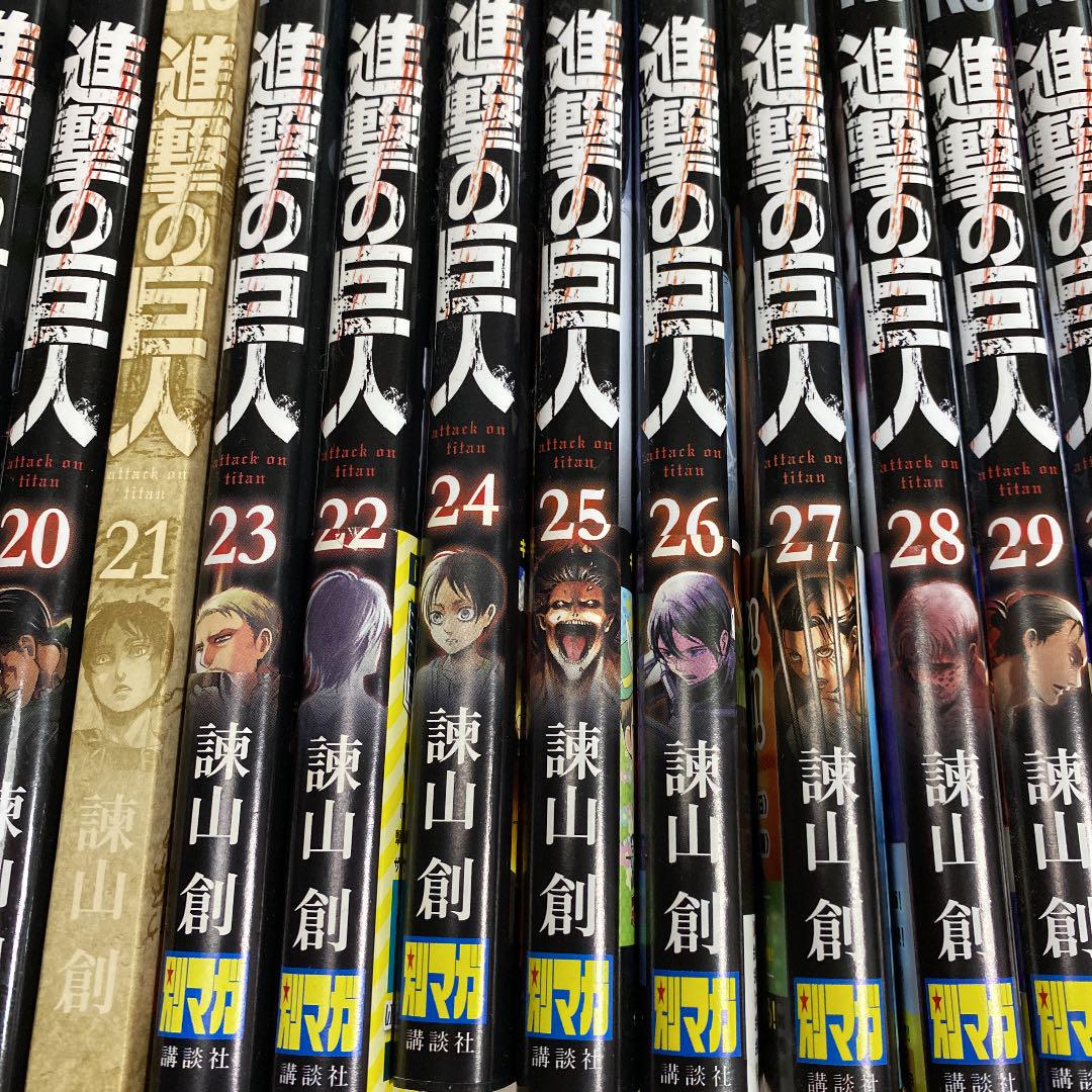 進撃の巨人 1-31巻セット BmeYo-m85757751238 最適な価格