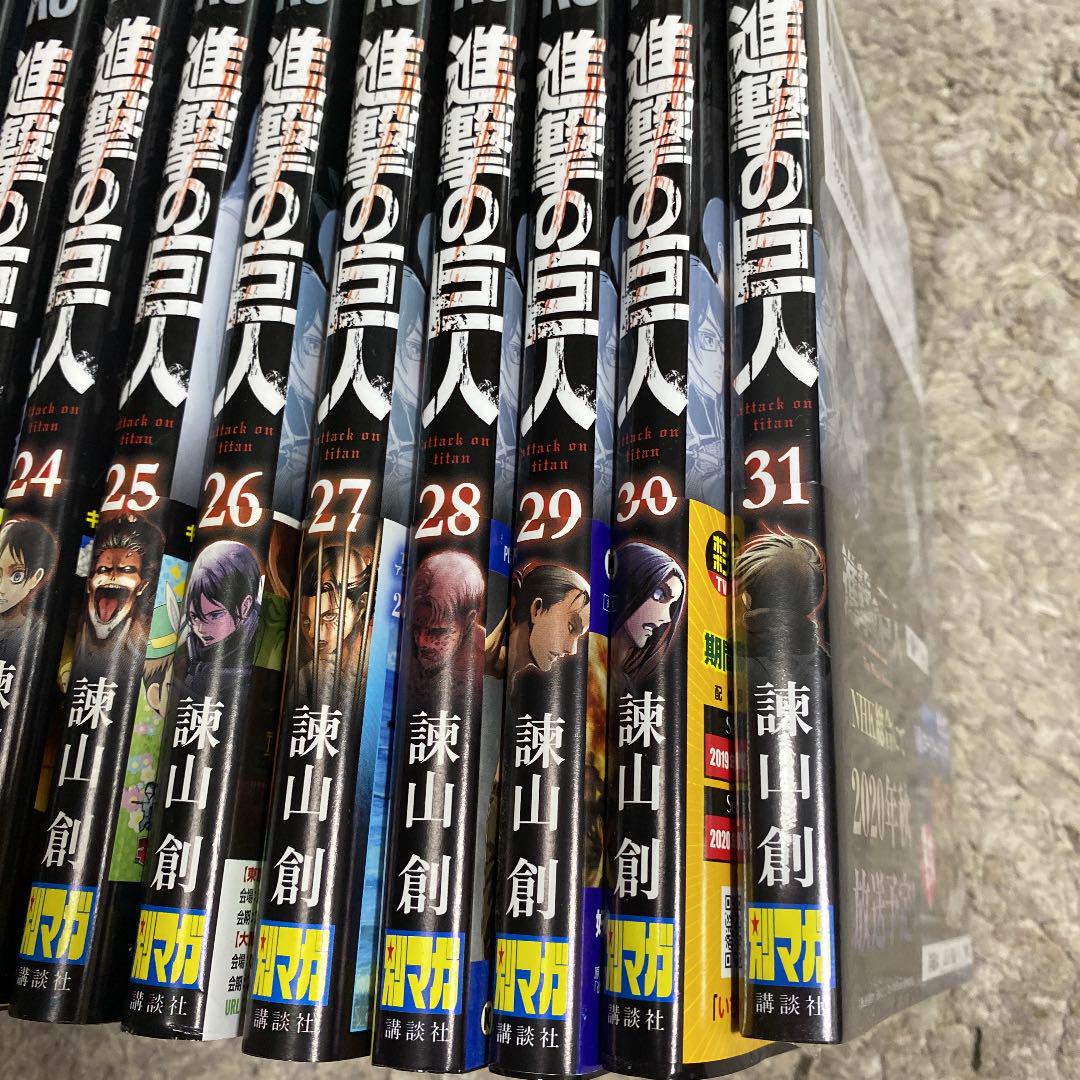 進撃の巨人 1-31巻セット BmeYo-m85757751238 最適な価格