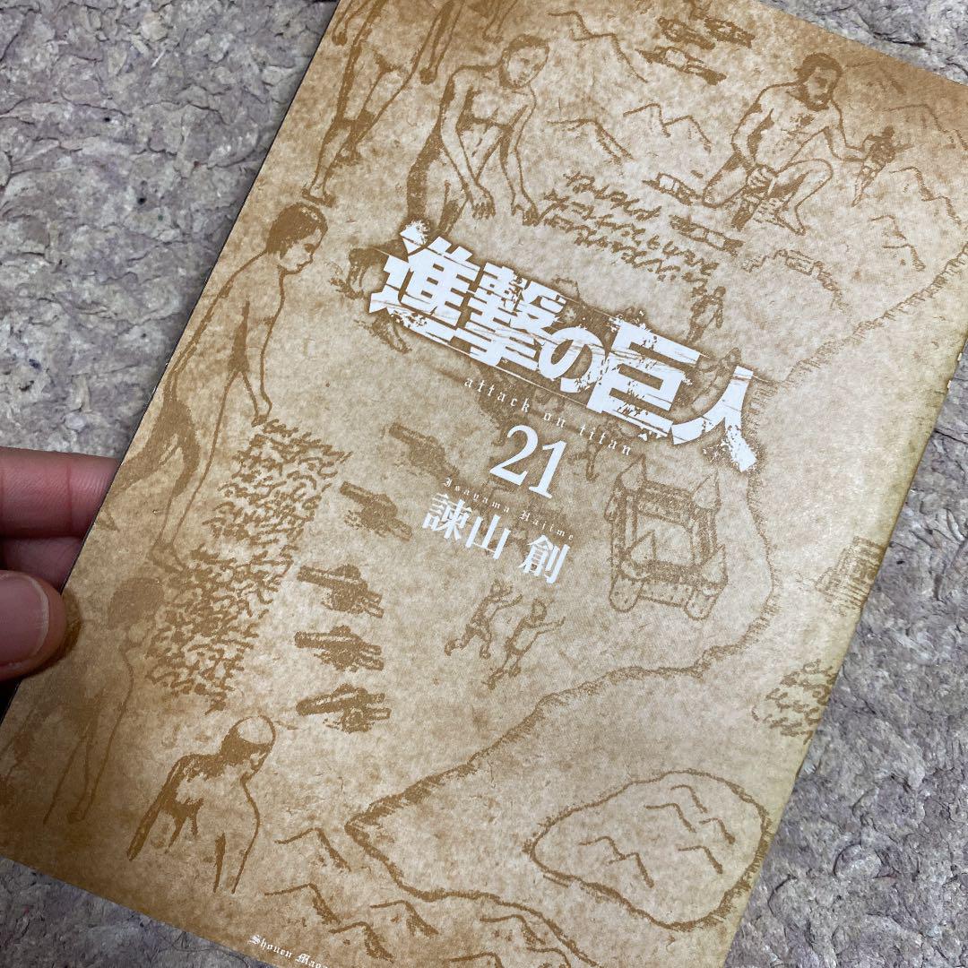 進撃の巨人 1-31巻セット BmeYo-m85757751238 最適な価格
