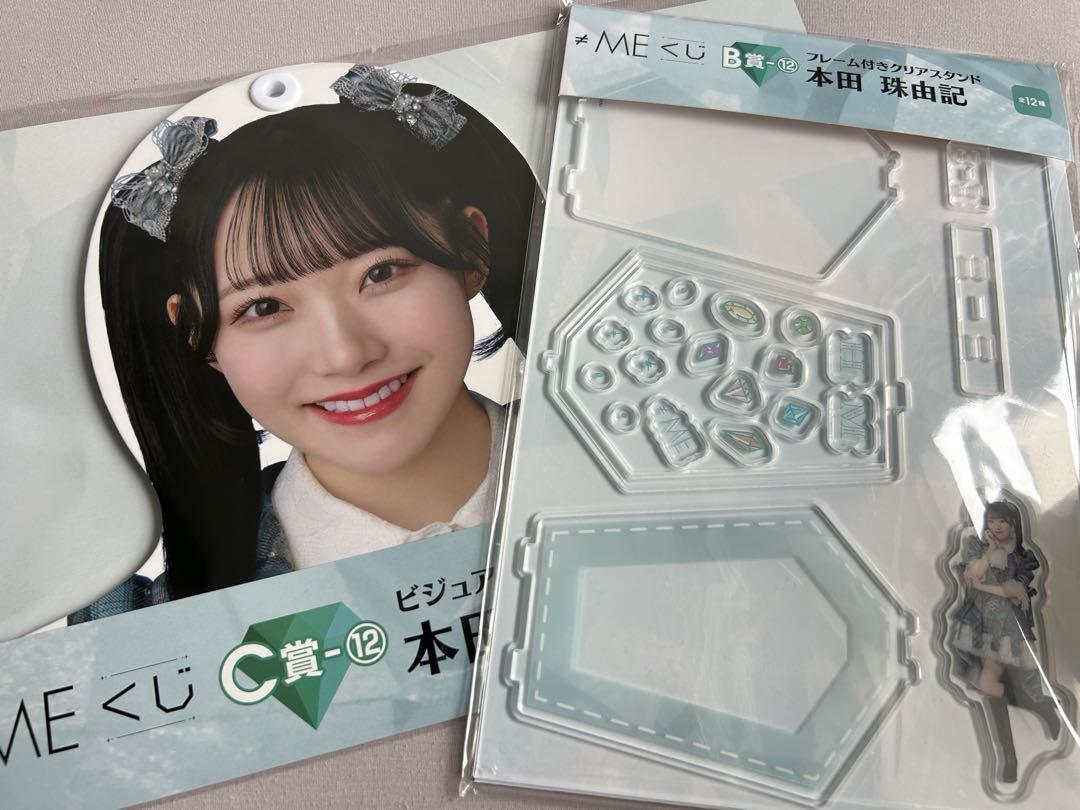 ≠ME ノイミーくじ 本田珠由記 ハンガー アクスタセット 本田 珠由記 ノイミー くじ アクスタ ハンガー ステッカー