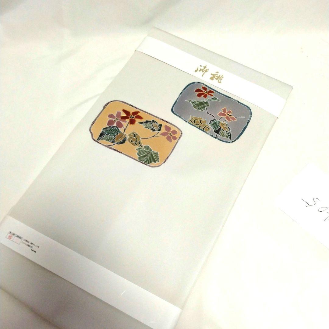 na_2405 九寸 名古屋帯 お仕立て上り品 塩瀬 染帯 正絹 新品