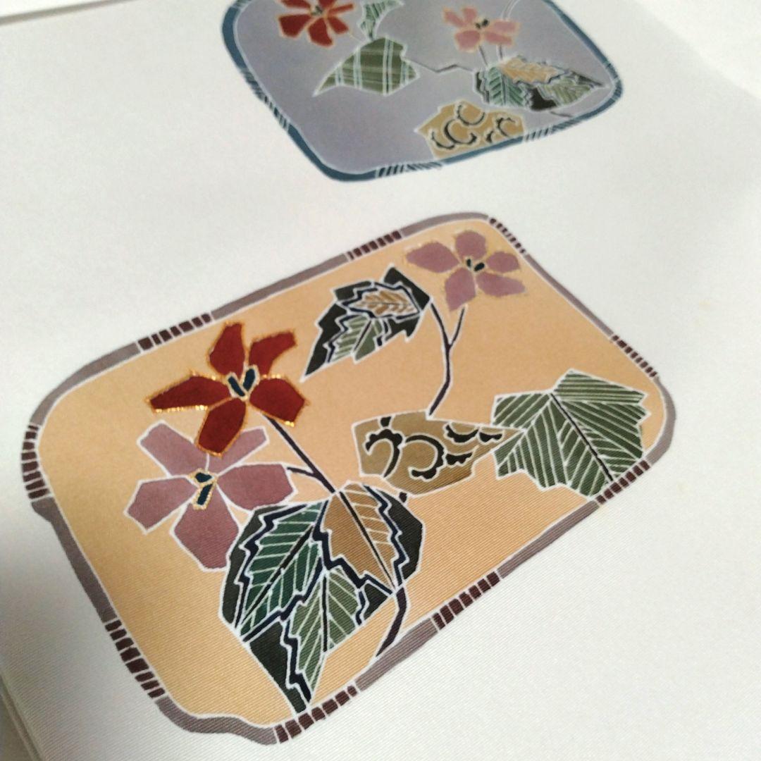 na_2405 九寸 名古屋帯 お仕立て上り品 塩瀬 染帯 正絹 新品