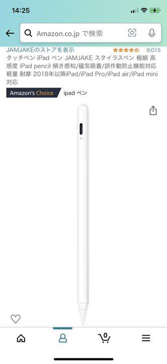 新品お買い得 iPadPro11インチ WiFi 64GB bNzwj-m85758923443 豊富なセール