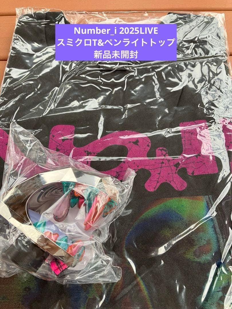 Number_i 2025LIVE ナンバーアイ ペンラトップ スミクロTセット