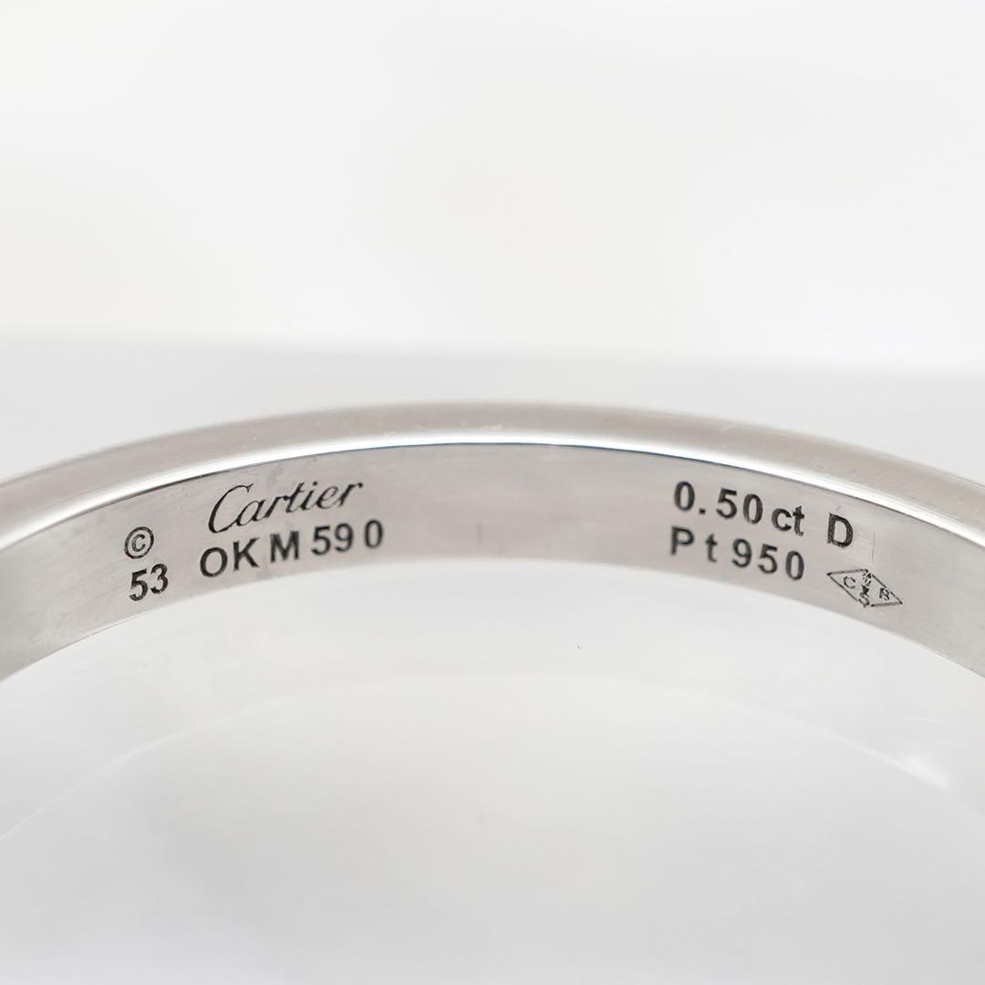 ★Cartier★ 未使用 ハーフエタニティ ダイヤリング 0.50ct