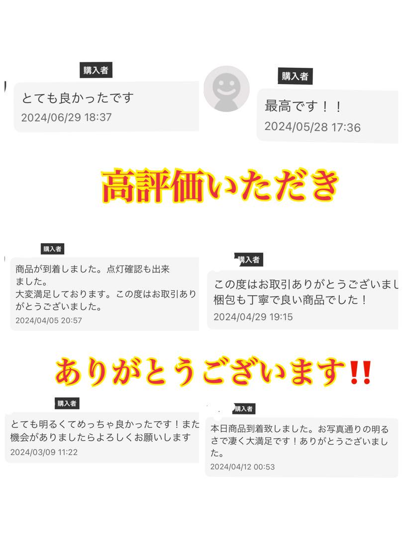 裂光シリーズ!!33800lm L1B用 イエロー フォグランプ!!