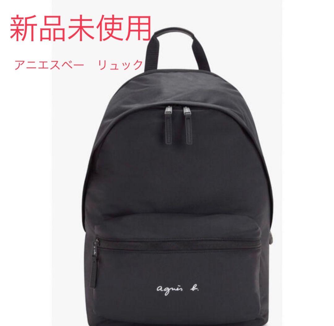 品数豊富!
リュック アニエスベー アニエス リュック 新品 マザーズバック 鞄 リュック/バックパック 品数豊富!
リュック アニエスベー アニエス リュック 新品 マザーズバック 鞄 リュック/バックパック