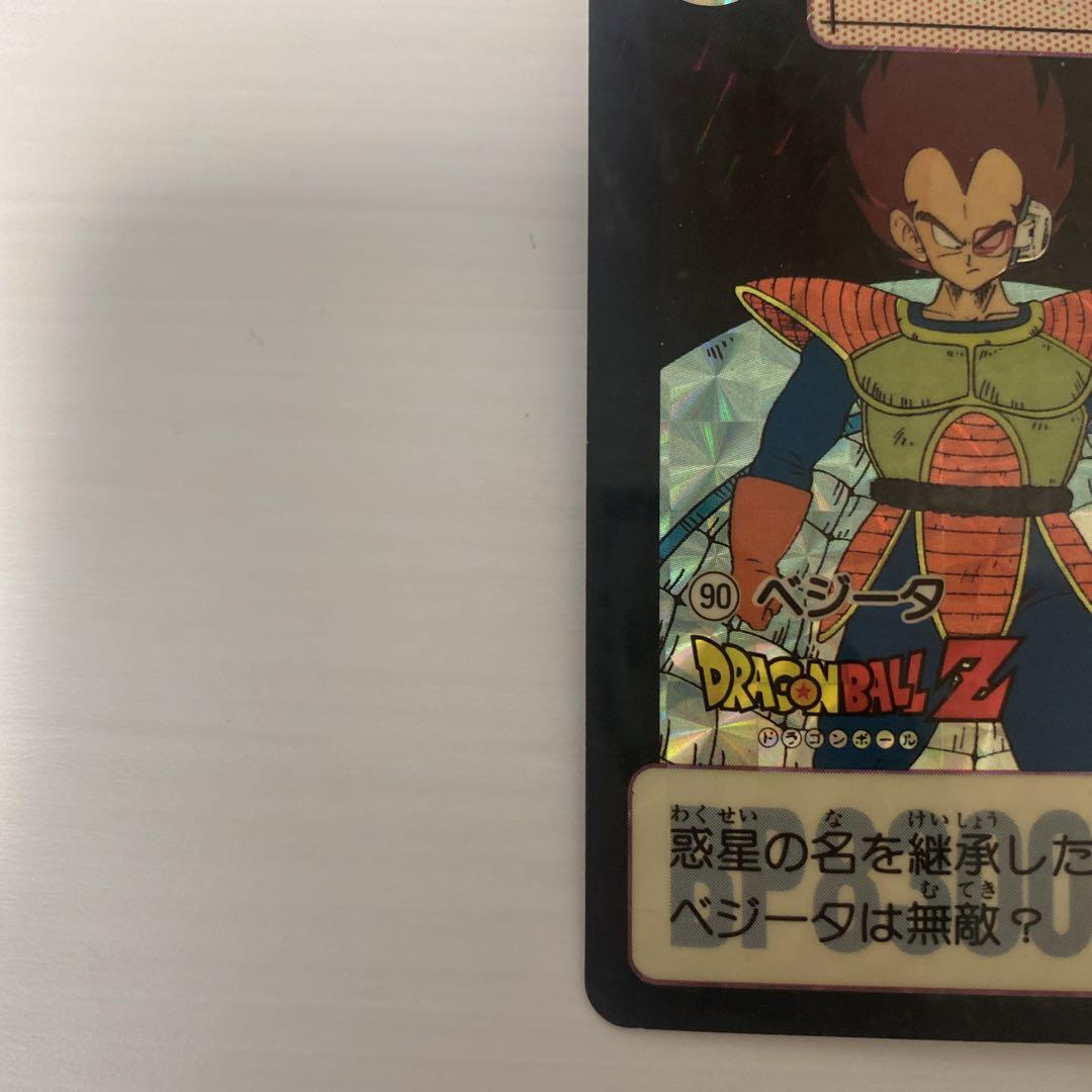 ドラゴンボールカードダス　ベジータ　当時もの 519 べジータ 当時物ドラゴンボールカードダス - メルカリ