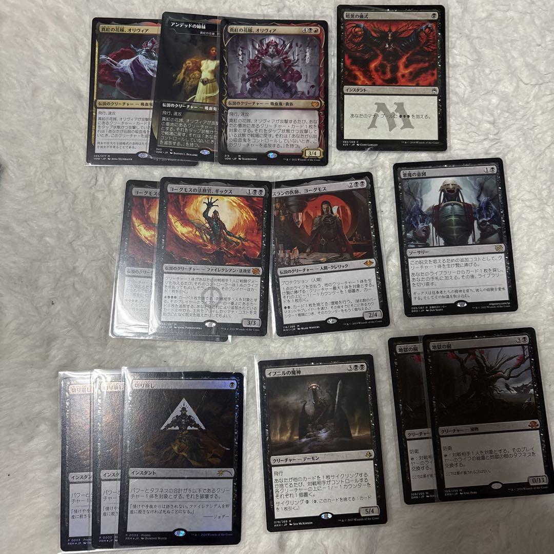 MTG(赤黒)