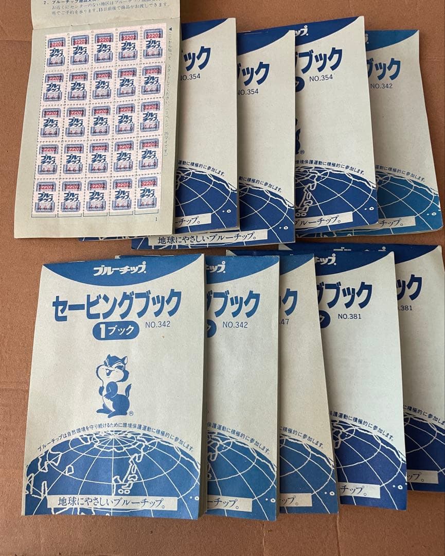 火付盗賊改方様 リクエスト 4点 まとめ商品