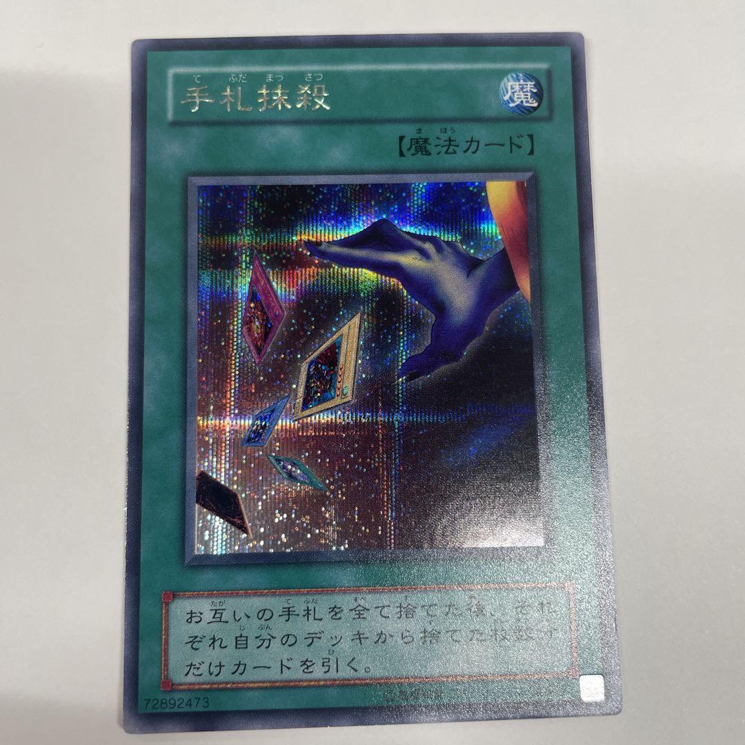 赤霊破 日語 Foil