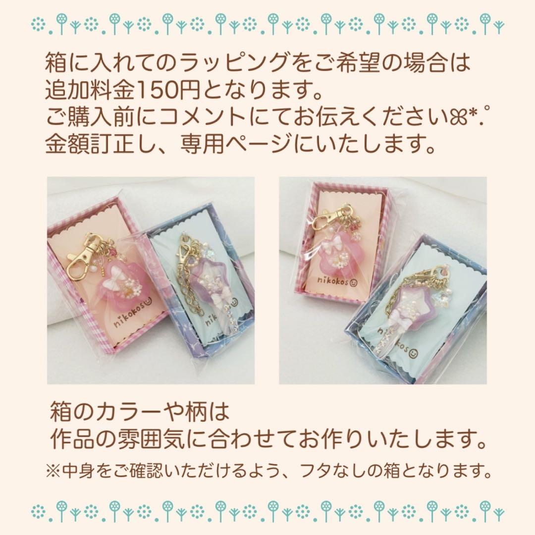訳あり超特価の通販 No.43】レジン 大きめお星さまキーホルダー ネックレス・ペンダント