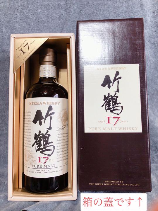 竹鶴17年ピュアモルト
