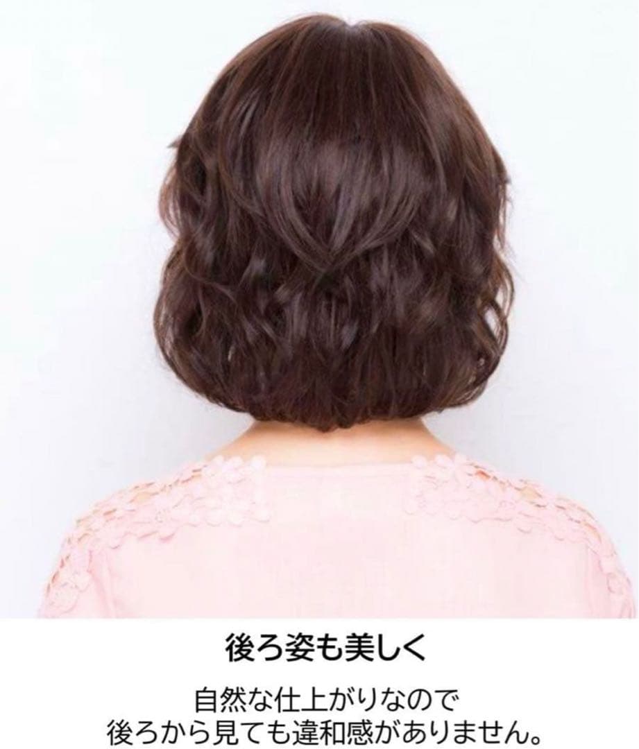 クラッシィカールボブ