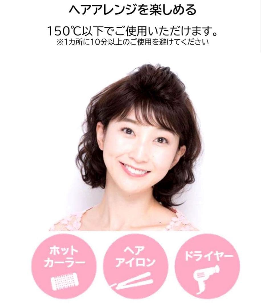 クラッシィカールボブ 3Dライトブラウン目立った傷や汚れなし