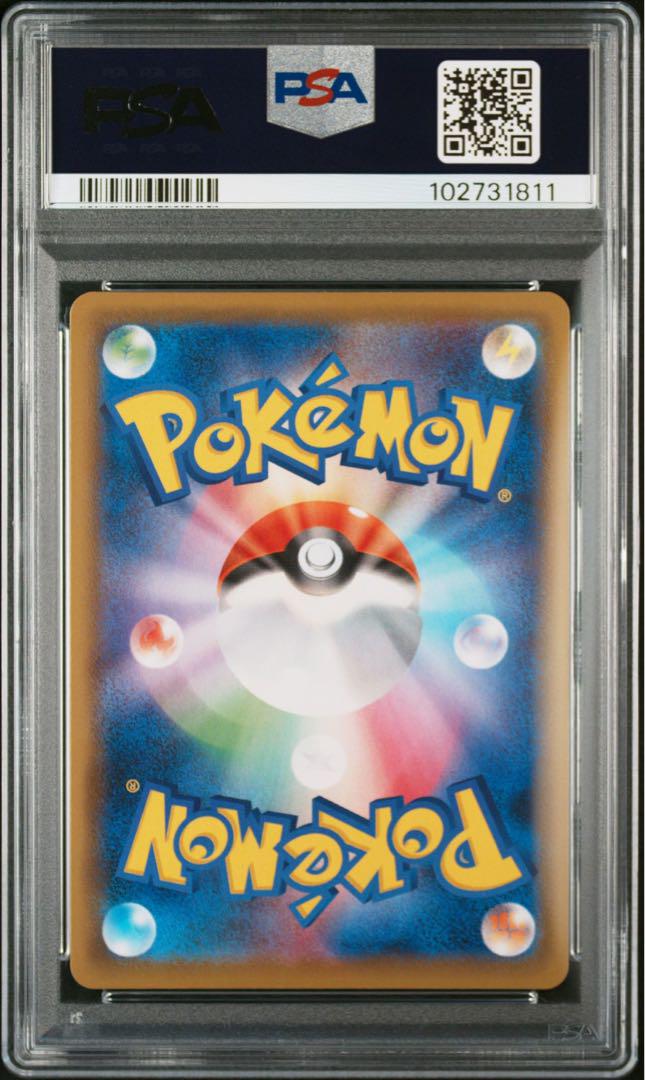 ゼラオラv sa psa10
