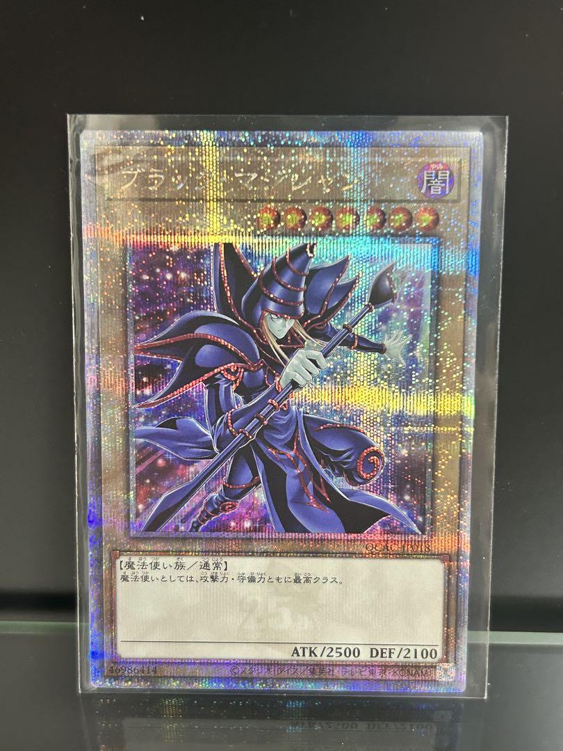 遊戯王　ブラックマジシャン25th 絵違い