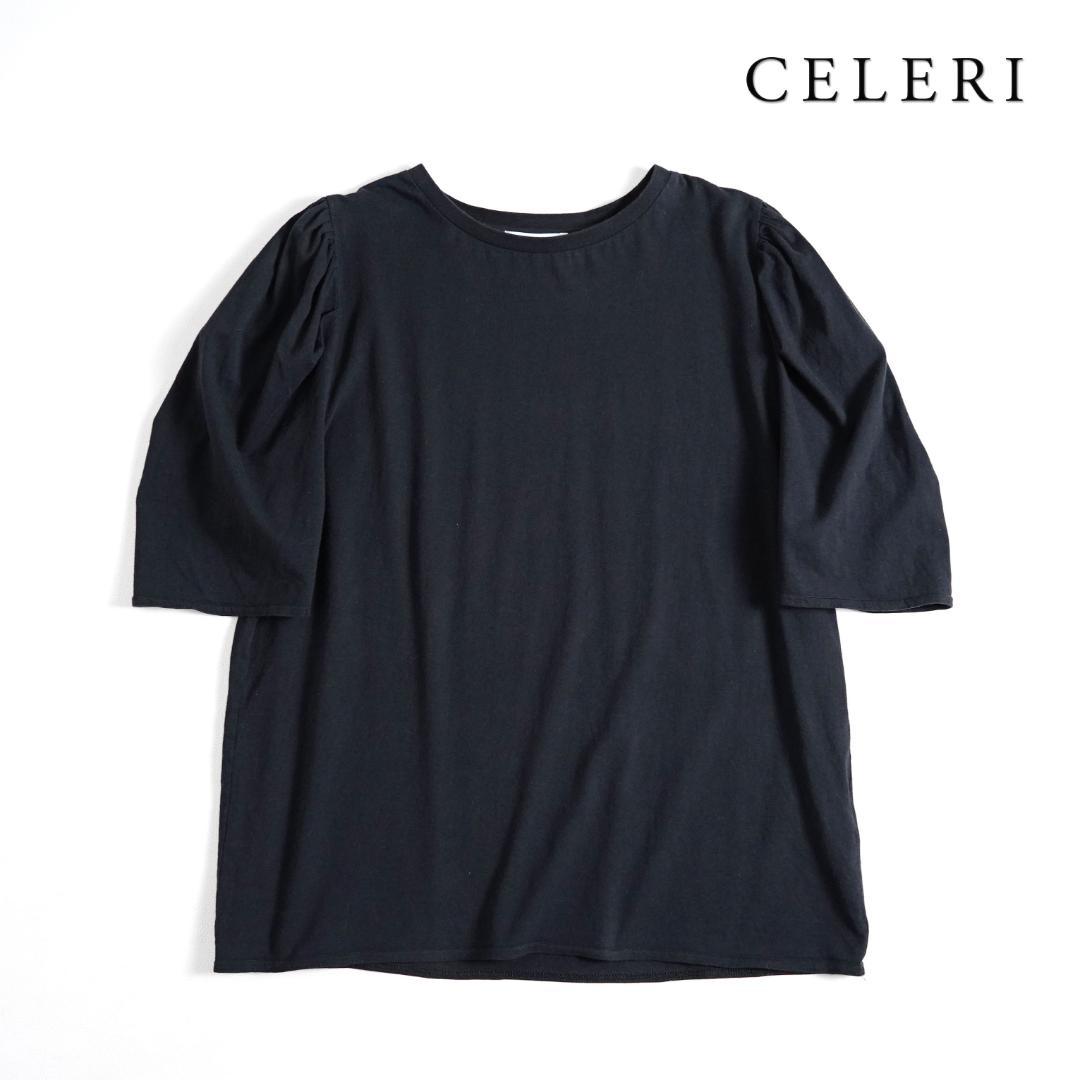 264y*ドゥーズィエムクラス CELERI セルリ パフスリーブ Tシャツ