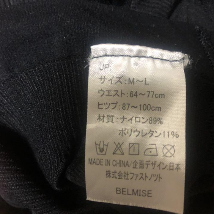 限定SALE新作 ベルミス スリムタイツ M~L 3枚セット 1MtkH-m85763217397 HOT人気セール