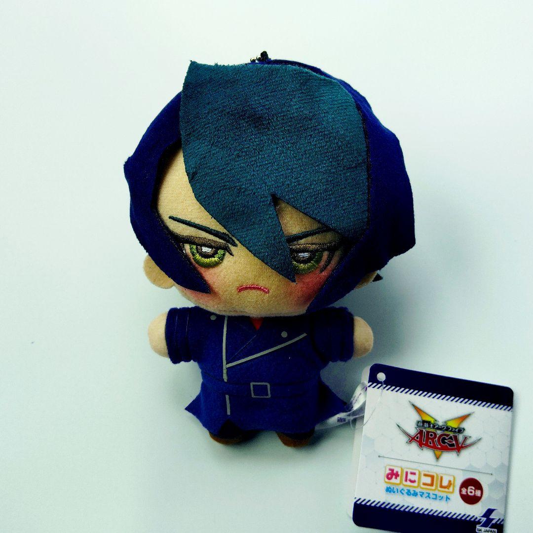 遊☆戯☆王 ARC-V みにコレ！ぬいぐるみマスコット プライズの