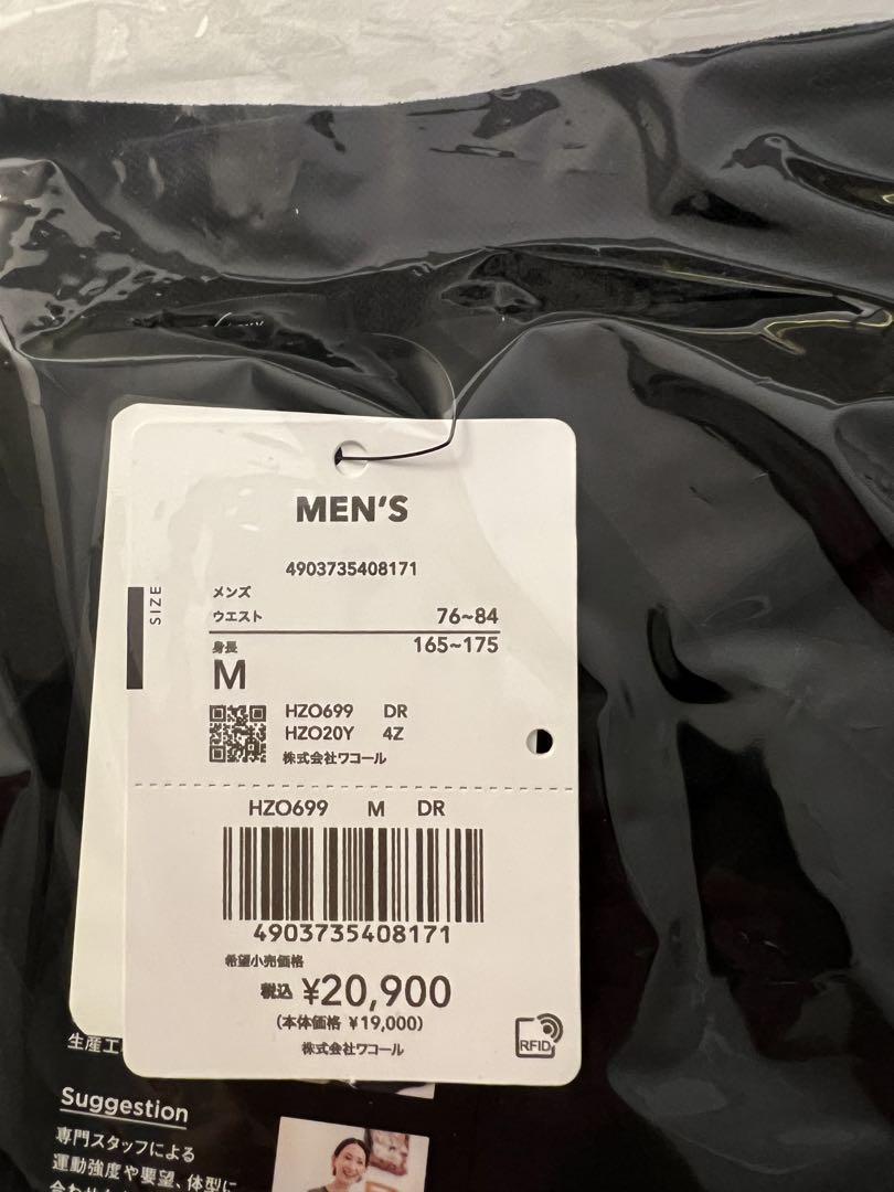 数々の賞を受賞 新品未開封＊半額以下】ワコール CW-X HZO699 GENE2.0 M ウォーキング・ランニングウェア
