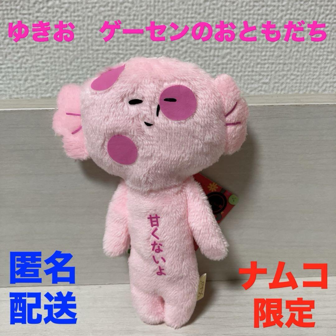 芸能人愛用のルームウェア モモンガ様 メルカリ - まとめ商品 3点 リクエスト 遊戯王OCG デュエルモンスターズ
