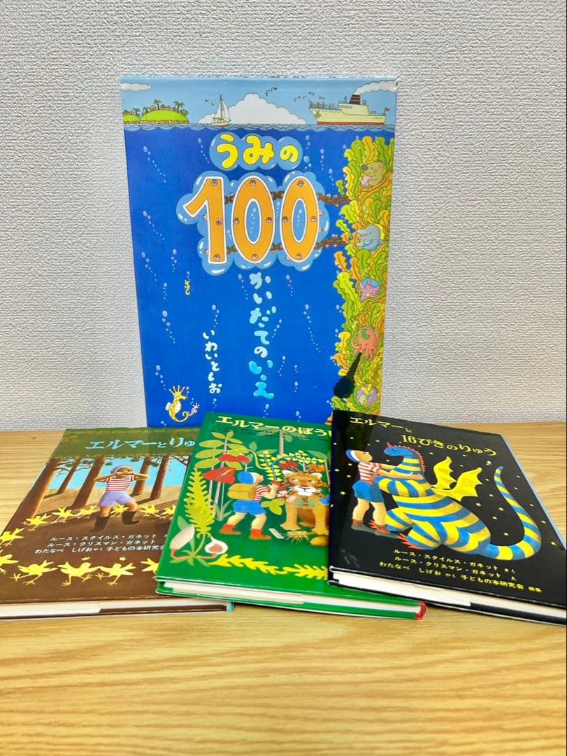 絵本 まとめ売り 50冊セット 絵本 まとめ売り 50冊セット