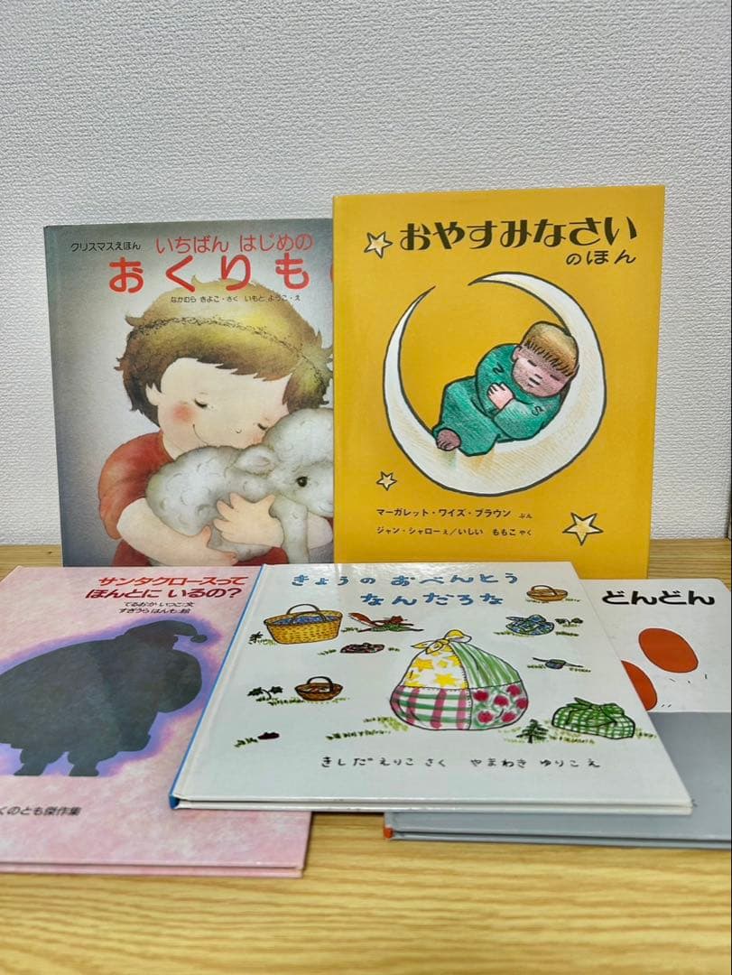 絵本 まとめ売り 50冊セット 絵本 まとめ売り 50冊セット