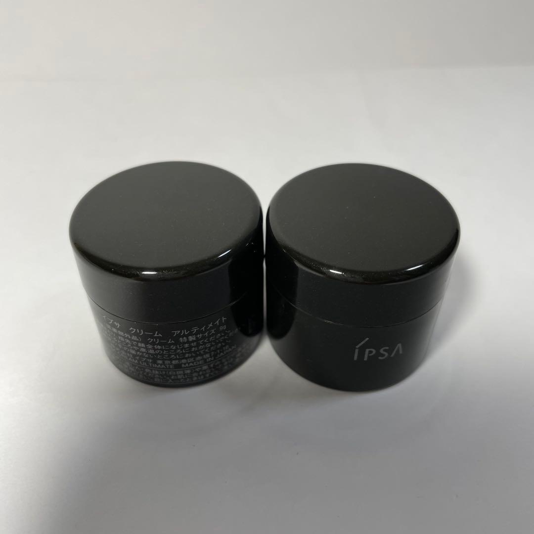 イプサ　クリームアルティメイト