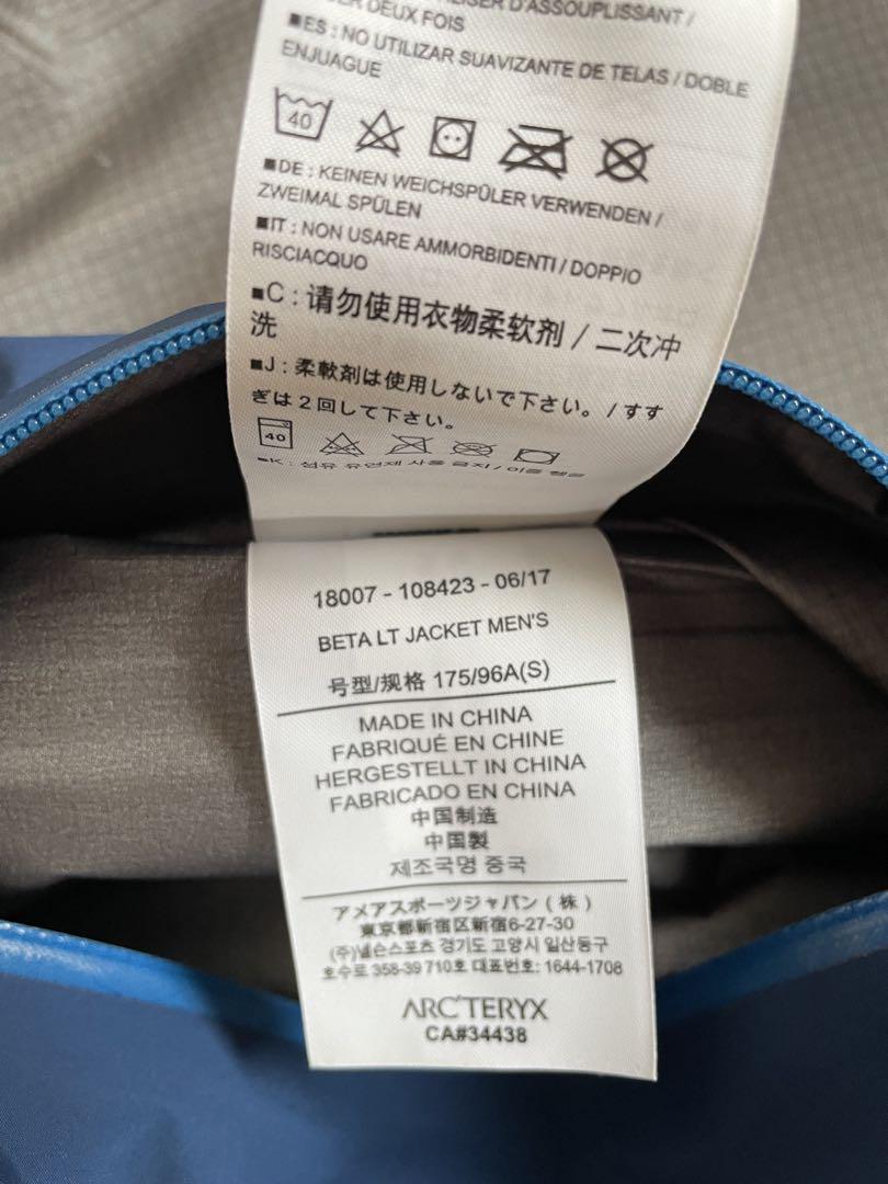 Arcteryx アークテリクス beta ベータ LT ベータジャケット