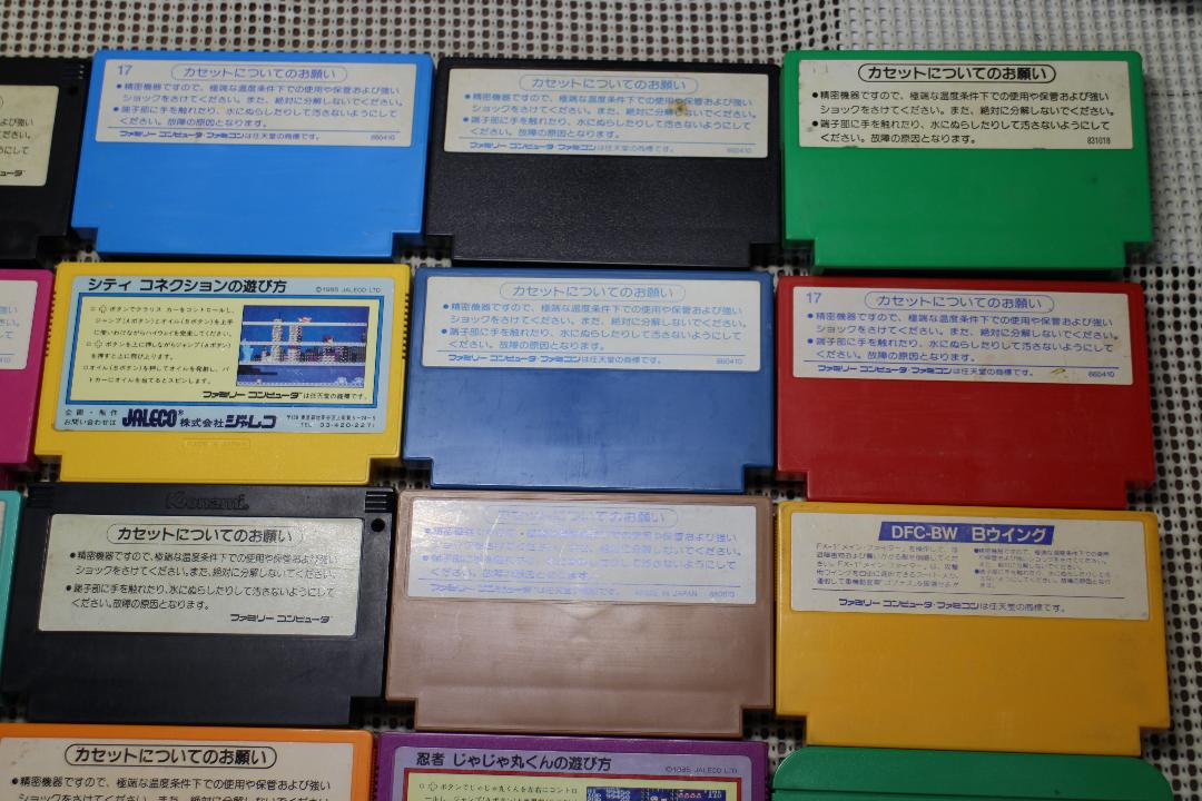 【動作確認済】ファミコン「ソフト＆取説のみ24本セット」