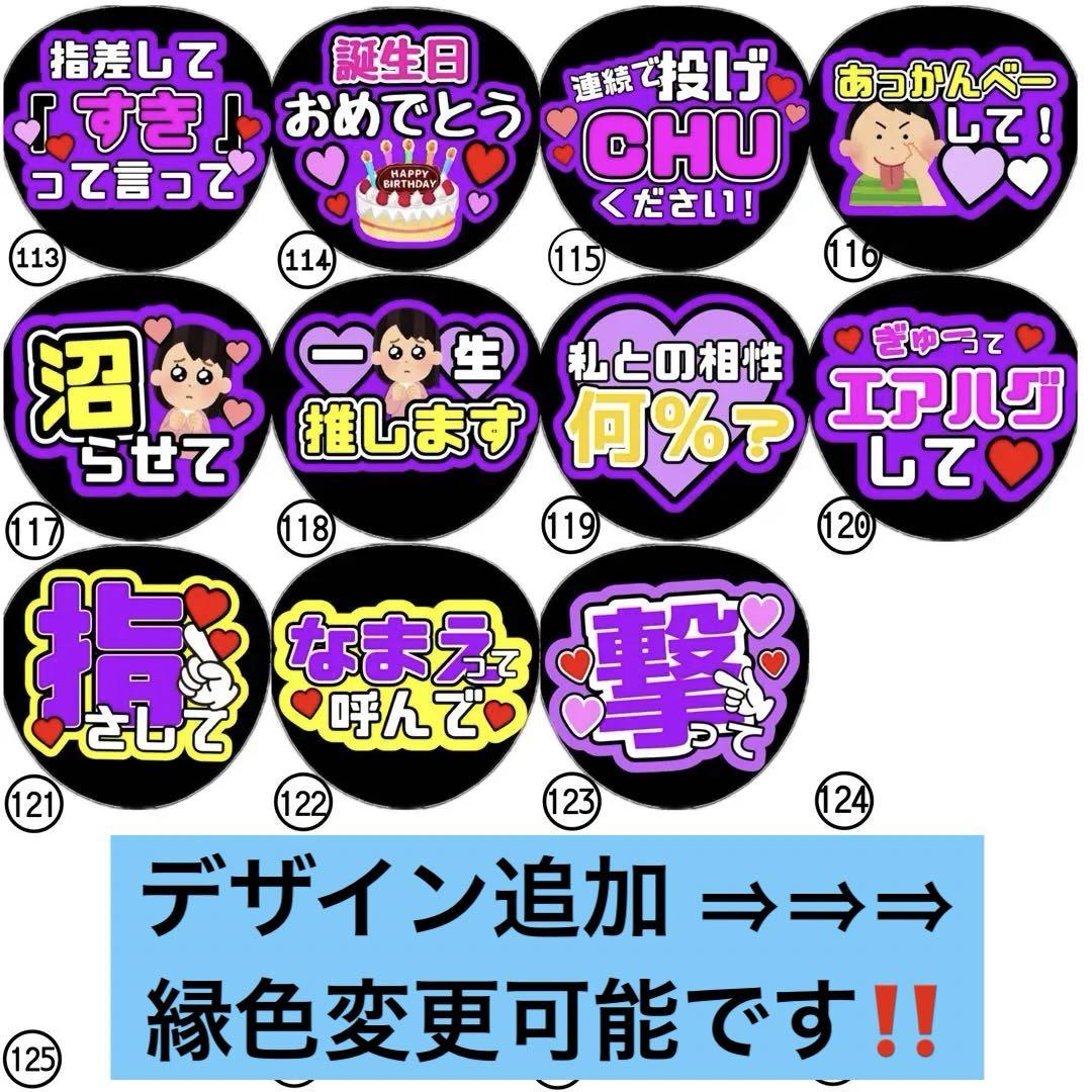 即日発送 ファンサ カンペ うちわ文字 Number_i 岸優太