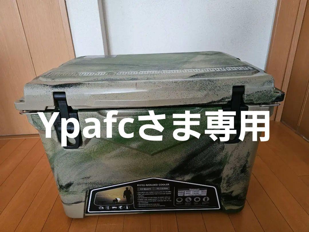 アイスランドクーラーボックス35qt グリーンカモ