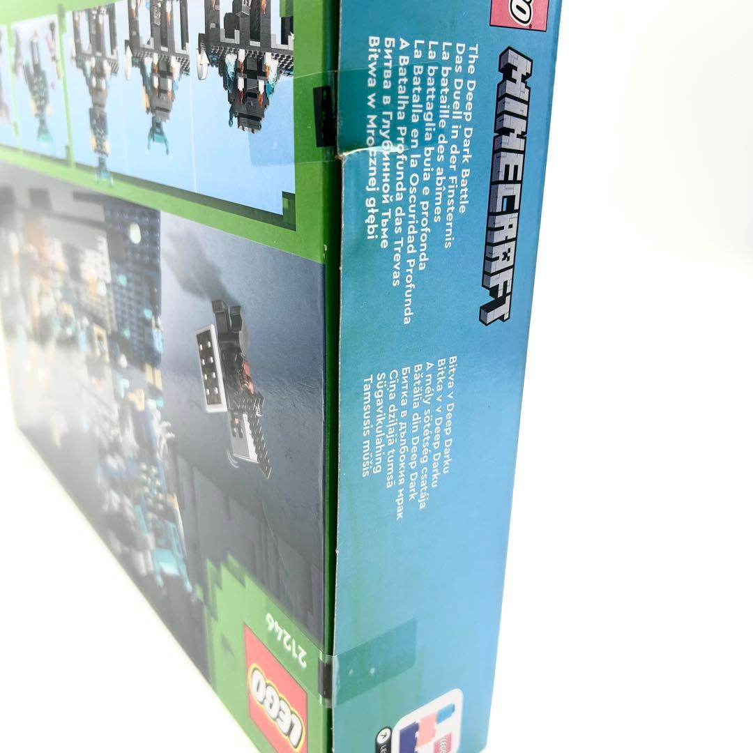 ディープダークの戦い 21246LEGO